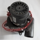 SILNIK SSĄCY DO SZOROWAREK KARCHER 24V